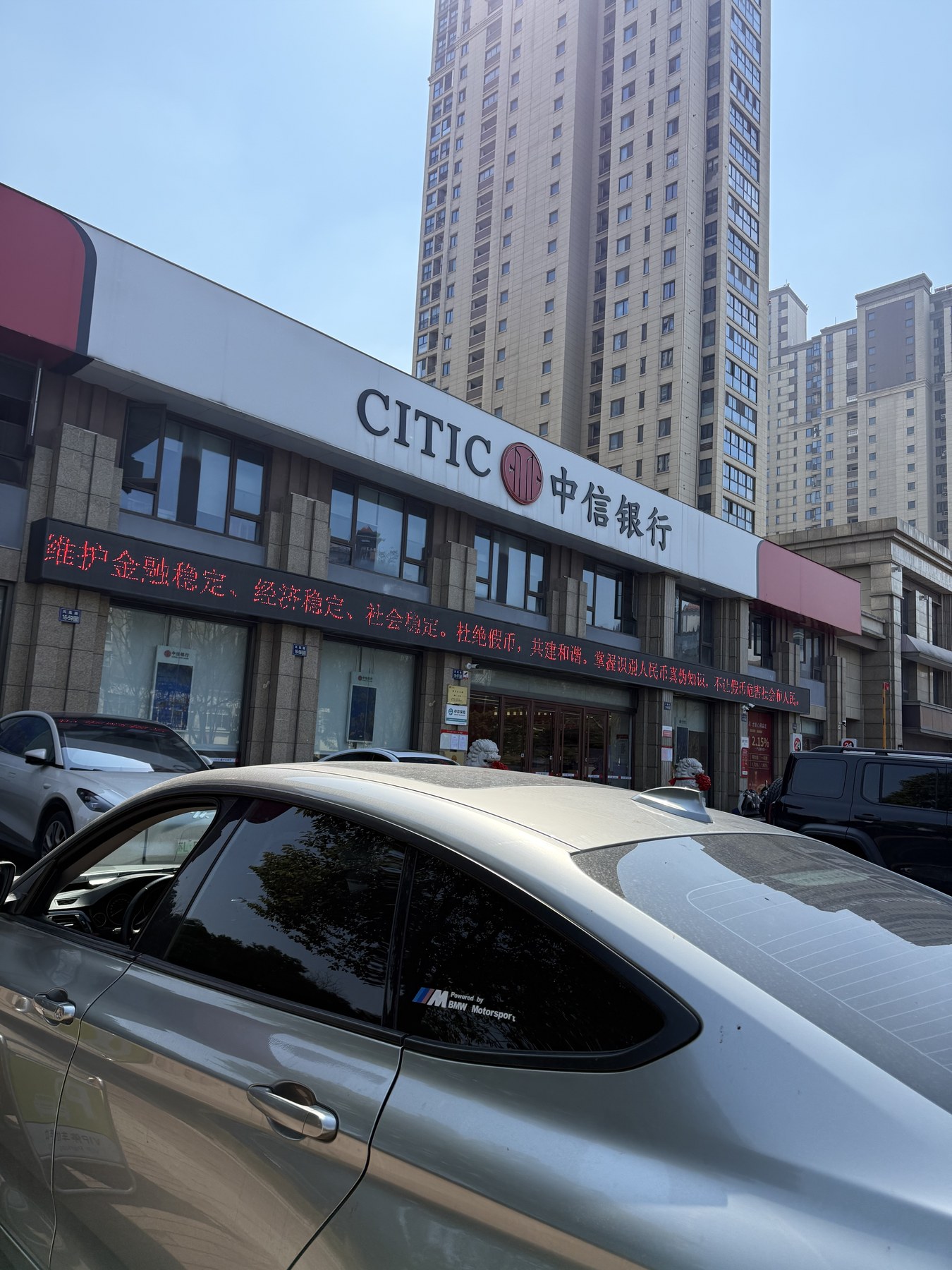 测额度页面授权说明