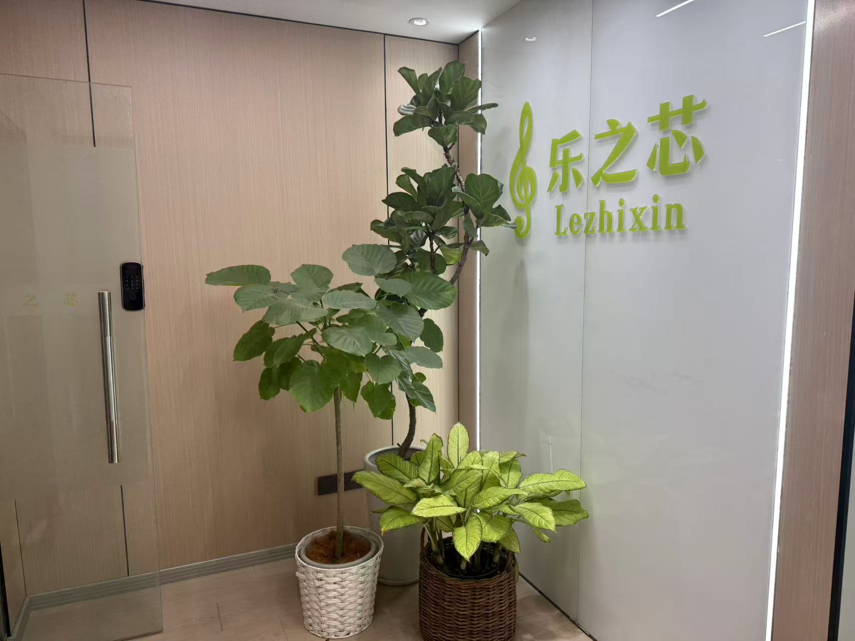 公司前台 Logo 墙