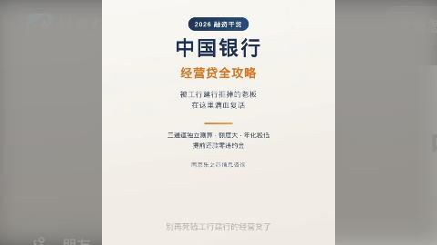 被不同银行拒绝后如何处理视频封面
